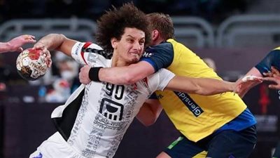 انتهى الحلم.. مصر تخسر أمام السويد في ربع نهائي بطولة العالم لليد