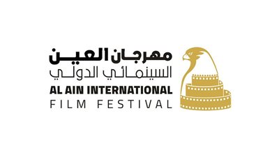 موعد فعاليات مهرجان 