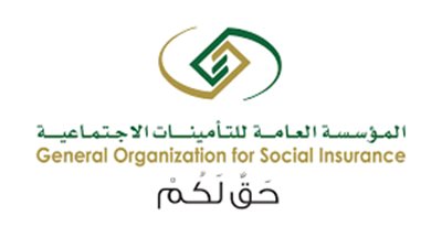  كيفيه الاستعلام عن مدة أشتراك التأمينات الأجتماعية في السعودية (رابط)