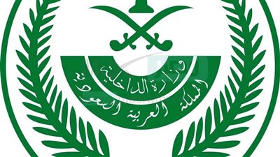  توضحها الجوازات السعودية.. طريقة تمديد تأشيرة الزيارة العائلية المنتهية (رابط)