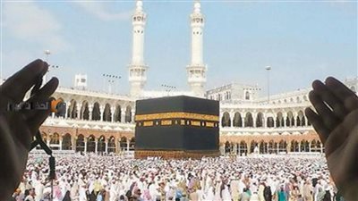  رابط نتيجة قرعة الحج الاقتصادي 2023