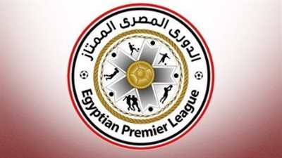  قبل لقاءات الجولة المقبلة... جدول ترتيب الدوري المصري الممتاز