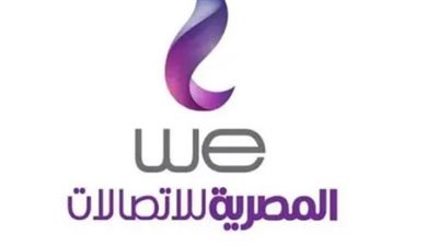  من خلال موقع المصرية للاتصالات.. طرق سداد قيمة فاتورة التليفون الارضي 2023 (رابط)