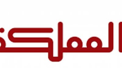  تردد قناة المملكة الأردنية على النايل سات والعرب سات 2023