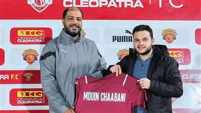 سيراميكا يتعاقد رسميًا مع المدرب التونسي معين الشعبانى