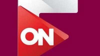 تردد قناة اون اي On E الجديد علي النايل سات والعربسات 2023 