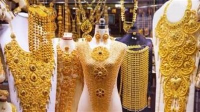 ارتفاع طفيف في أسعار الذهب في مصر اليوم الخميس