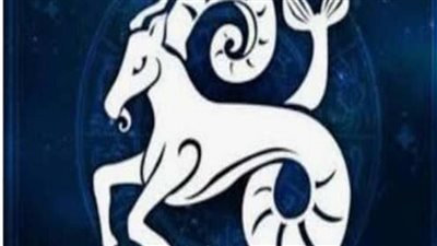 حظك اليوم.. توقعات برج الجدي اليوم الأربعاء 25 يناير 2023.. شخص ديكتاتوري ومغرور