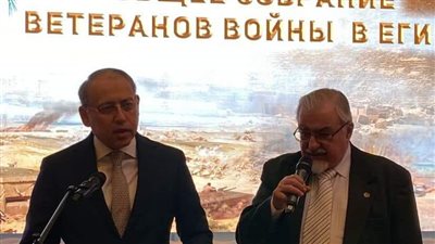السفير المصري في موسكو يشارك في الاحتفال السنوي لجمعية المحاربين القدماء الروس 