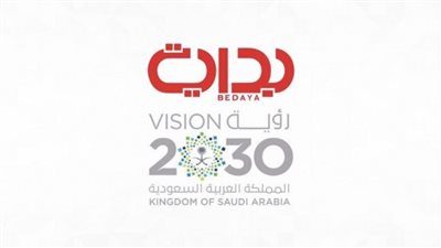 تردد قناة بداية الجديد bedaya tv 2023 على نايل سات وعرب سات