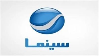 علي النايل سات وعرب سات.. أحدث تردد حول قناة روتانا سينما الجديد 2023 Rotana Cinema 