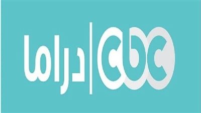 تردد قنوات سي بي سي CBC علي العرب سات والنايل سات.. ومسلسلات رمضان 2023