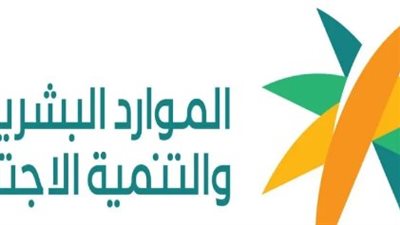 السعودية.. كيف تفاعل حساب العناية بالمستفيدين التابع للضمان الاجتماعي مع سؤال إحدى المستفيدات؟