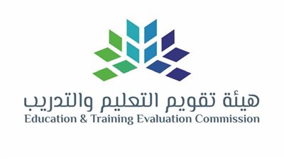 أبرز مهام هيئة تقويم التعليم والتدريب بالسعودية.. والمراكز التابعة لها (أدق المعلومات)