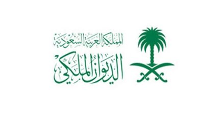 من هو الامير عبدالاله بن سعود بن عبدالعزيز الذي تصدر محركات البحث؟