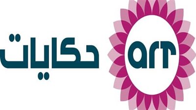 أحدث تردد لقناة art حكايات 2 علي النايل سات والعرب سات 2023