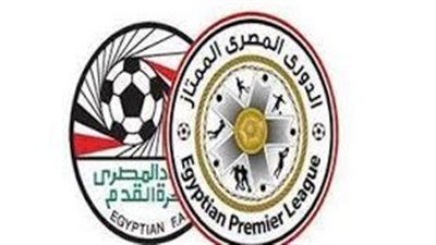 جدول ترتيب الدوري المصري الممتاز بعد فوز الزمالك وتعادل بيراميدز