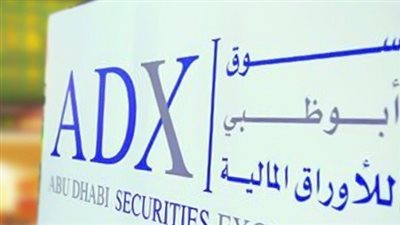  سوق أبوظبي للأوراق المالية وبورصة البحرين يعلنان انضمام بورصة مسقط إلى منصة 