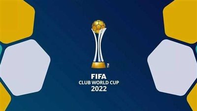  تردد القنوات المفتوحة الناقلة لمباريات كأس العالم للأندية 2023.. ومواعيد النادي الاهلي المصري
