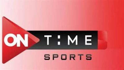 تردد قناة اون سبورت “ON Sport” علي القمر الصناعي نايل سات وعرب سات