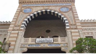 طريقة التقديم لوظائف وزارة الأوقاف 1000 إمام مسجد وخطيب ومدرس