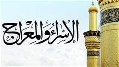  حكم صيام يوم الإسراء والمعراج.. الإفتاء تجيب