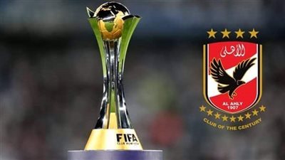 تردد القنوات الناقلة لمباراة الأهلي وأوكلاند سيتي Al-Ahly and Auckland City بكأس العالم