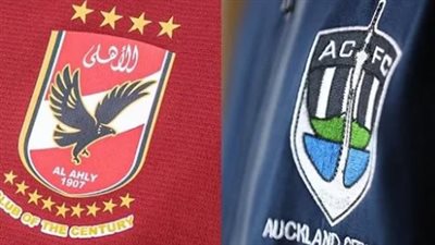 قائمة القنوات الناقلة لمباراة الاهلي ضد اوكلاند سيتي فى كاس العالم للاندية 2023 على النايل سات Nilesat