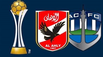 دون تشفير.. طرق تنزيل قنوات SSC السعودية الرياضية لمتابعة الأهلي Al-Ahly وأوكلاند سيتي النيوزلندي