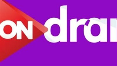 أحدث تردد لقناة اون دراما ON drama