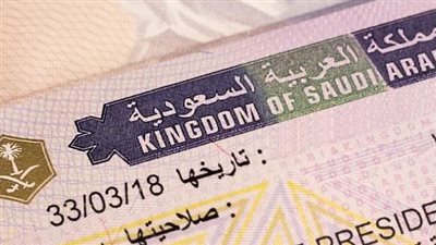 مزايا وأهداف تأشيرة المرور المجانية.. وخطوات الحصول عليها للسفر إلى السعودية (رابط)