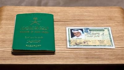 مقتنيات الموسيقار الراحل طلال مداح تتصدر السوشيال ميديا (صور)