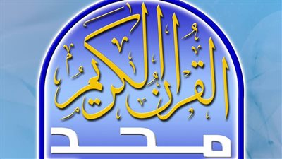 أحدث تردد لقناة المجد الجديد علي النايل سات والعرب سات 2023