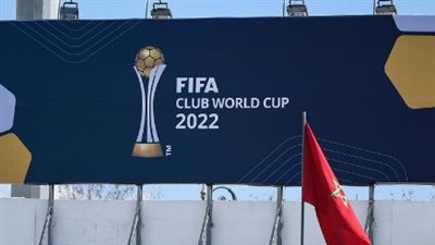 قنوات كأس العالم للأندية بث مباشر وحصري Live and exclusive broadcast