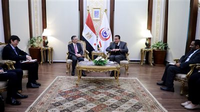 وزير الصحة والسكان يستقبل السفير الياباني لدى مصر ووفد 
