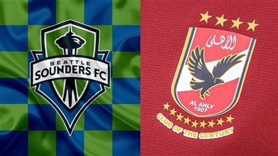 مجانًا بالترددات Free channels.. كُل القنوات المفتوحة الناقلة لمباراة الأهلي وسياتل ساوندرز بكأس العالم للأندية Live