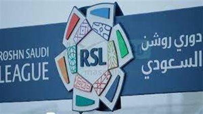 بعد مبارة العدالة.. ما هو ترتيب فرق دوري روشن السعودي للمحترفين للموسم الرياضي 2022/2023؟