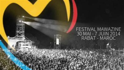 عودة مهرجان 