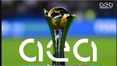 بمجموع سبع قنوات.. تردد قناة aea نايل سات