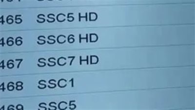  تردد قنوات SSC السعودية الرياضية الجديد 2023