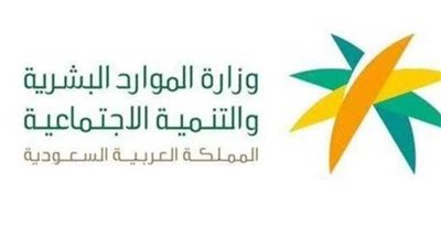 السعودية.. رابط الاستعلام عن إصدار إقامة جديدة برقم الحدود 