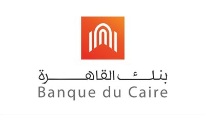  فوائد شهادات بنك القاهرة 2023