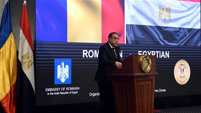 افتتاح منتدى الأعمال المصري الروماني بحضور كبرى الشركات من الجانبين 