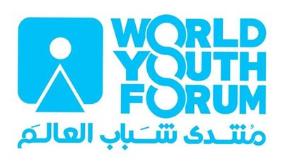 مصر.. ما أهمية توجيه عوائد النسخة الخامسة لمنتدى الشباب العالم لمشروعات التنمية؟