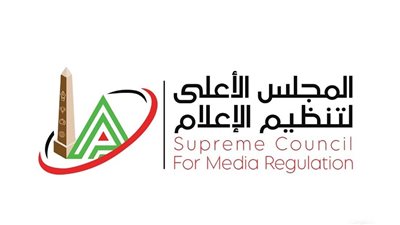 المجلس الأعلى للإعلام يجتمع لبحث تجاوزات الإعلام الرياضي في مصر