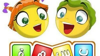  تردد قناة بسمة الفضائية للأطفال 2023 علي النايل سات والعرب سات