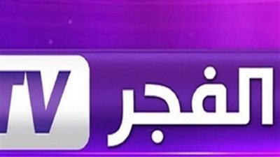 لمشاهدة مسلسل قيامة عثمان الحلقلة 28.. تردد قناة الفجر الجزائرية علي النايل سات والعرب سات 2023