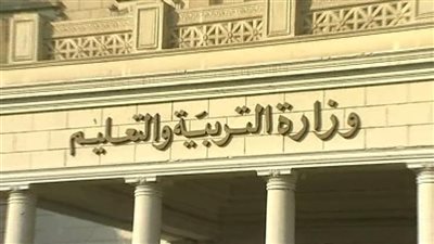 ظهرت الآن.. رابط نتيجة الشهادة الاعدادية محافظه المنوفية