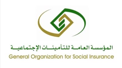  المؤسسة العامة للتأمينات الاجتماعية تطلق أحدث منتجاتها الرقمية