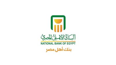 يمكنك التقديم الان.. وظائف البنك الأهلي المصري 2023